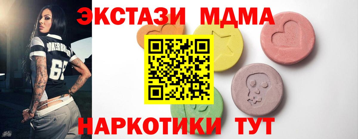 Ecstasy бентли Курчатов