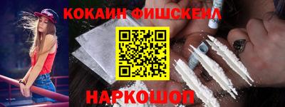 кокаин колумбия Камышлов