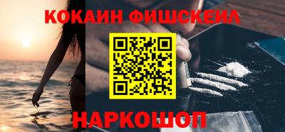 кокаин колумбия Камышлов
