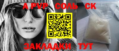mdpv Кандалакша
