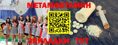дмт Канаш