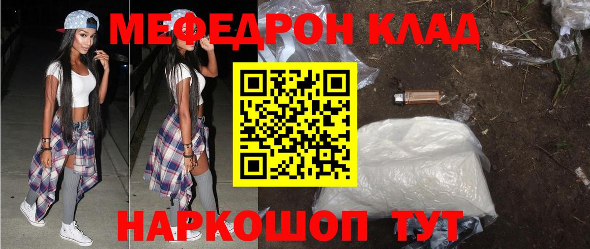 Cocaine  ГАШИШ  МЕФ   Вход с VPN  Каннабис  МДМА  Курчатов  ГАШ  Канабис 