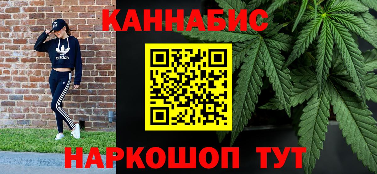 Шишки марихуана ГИДРОПОН Курчатов